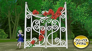 ヴィラスイートの花の柵[FP] 