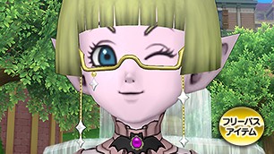 コウモリグラス[FP] 