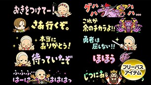 グランゼドーラ印章[FP] 