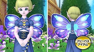幻想蝶のウィング[FP] 