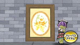 壁かけルーミリアの家絵[FP] 