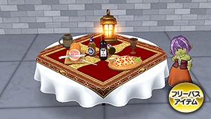 ルイーダ酒場のテーブル[FP] 