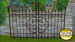 お菓子の国のフェンス[FP] 