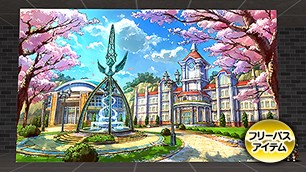 アスフェルドの背景壁改[FP] 