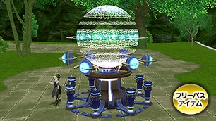 白魔術館の魔法球[FP] 