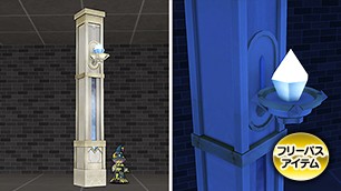 白魔術館の柱[FP] 