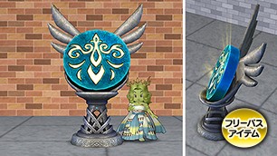 誓約の園の不思議な石盤[FP] 