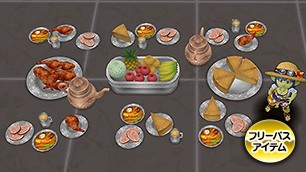 アラハのごちそうセット[FP] 