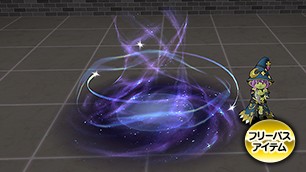 銀河エフェクト[FP] 