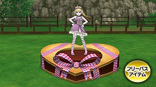 リンベリィの像庭[FP] 