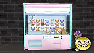 クレーンゲーム機[FP] 