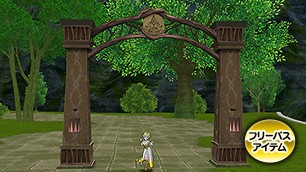 DQXショップ | アイテム一覧 DQXショップ | アイテム一覧