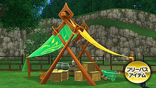 マキュリのタープ[FP] 