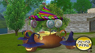 お菓子の国の大きな釜[FP] 