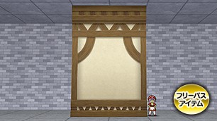 森の水車小屋の壁改[FP] 