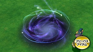 銀河エフェクト・庭[FP] 