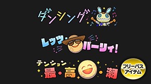 秋２０２６印章[FP] 