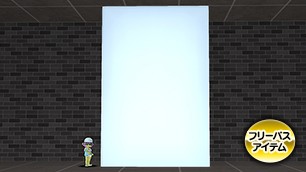 ルミナスウォール[FP] 