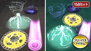 エフェクト家具庭具セット[FP] 