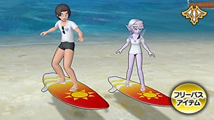 サニーボードプリズム[FP] 