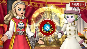 覚醒の神秘石４個セット [使用期限あり]