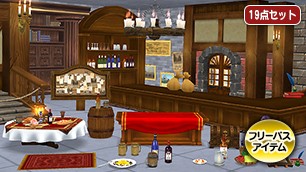 ルイーダ酒場の家具セット[FP] 