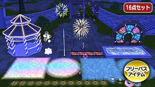 ルミナス庭具セット[FP] 