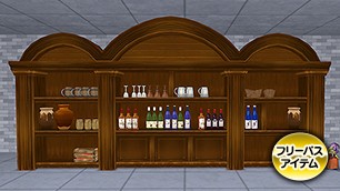 ルイーダ酒場の陳列棚[FP] 