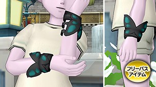 バタフライリスト[FP] 