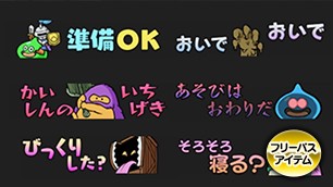 動くモンスター印章[FP] 