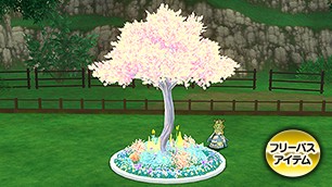 誓約の園の植栽花壇[FP] 