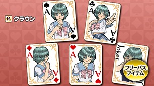 クラウントランプ[FP] 