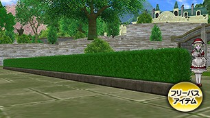 森の水車小屋の生垣[FP] 