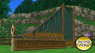 マキュリの庭仕切り[FP] 