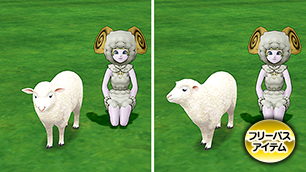 子羊の像[FP] 