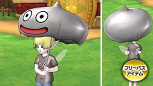 メタスラな傘[FP] 