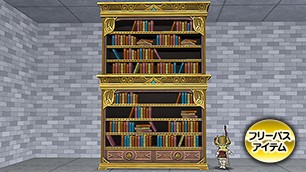 アマラーク城の本棚[FP] 