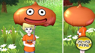 スライムベスな傘[FP] 