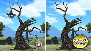 お菓子の国の木[FP] 