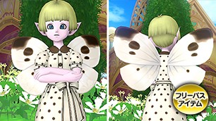 モンシロウィング[FP] 