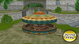アラハの酒場テント[FP] 