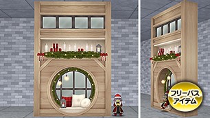 ウィンドウベンチ[FP] 