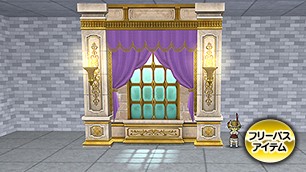 アマラーク城の壁改[FP] 