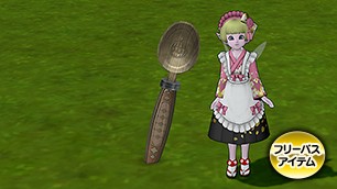 お菓子の国のカトラリー[FP] 