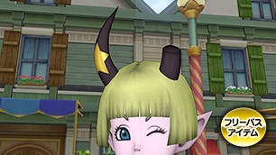 デビパンクのツノ[FP] 