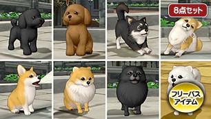 小型犬カプセルセット[FP] 