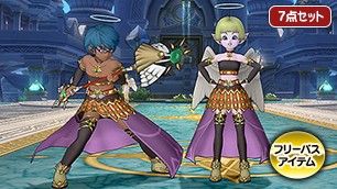 天界のころもセット[FP] 