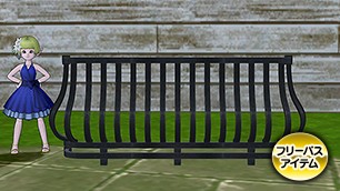 ヴィラスイートフェンス[FP] 