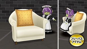 クラシカルホテルチェア[FP] 