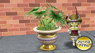 アマラーク城の鉢植え[FP] 